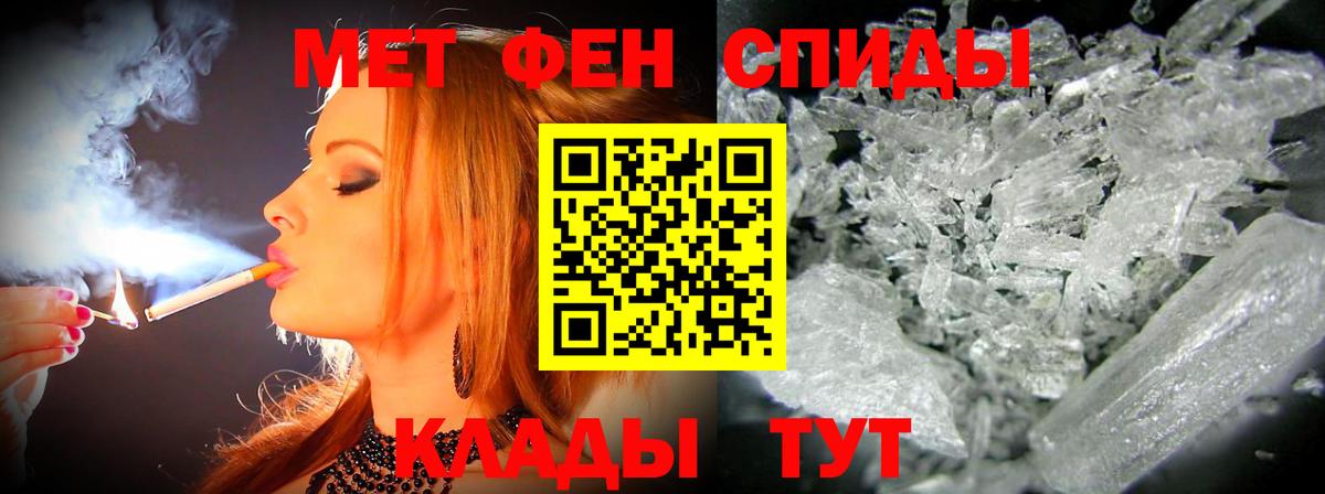 MEGA ссылки  Вход с VPN  Кудрово  АМФЕТАМИН 98%  Amphetamine 