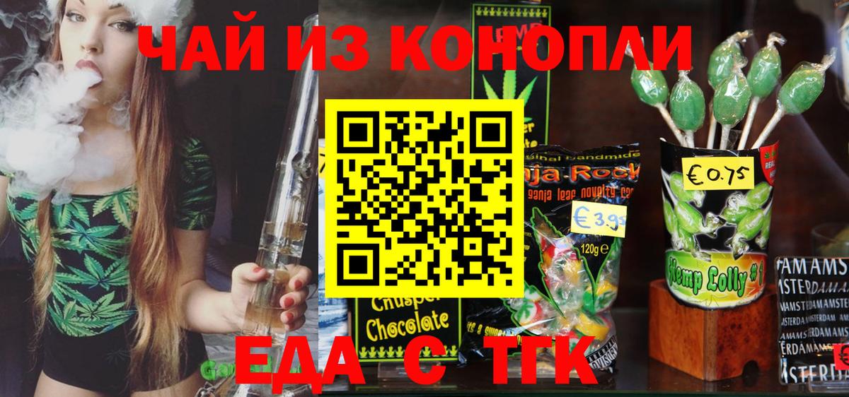 Canna-Cookies марихуана  Вход с VPN  Кудрово 