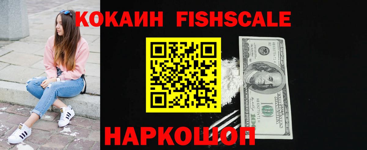 КОКАИН Боливия Кудрово