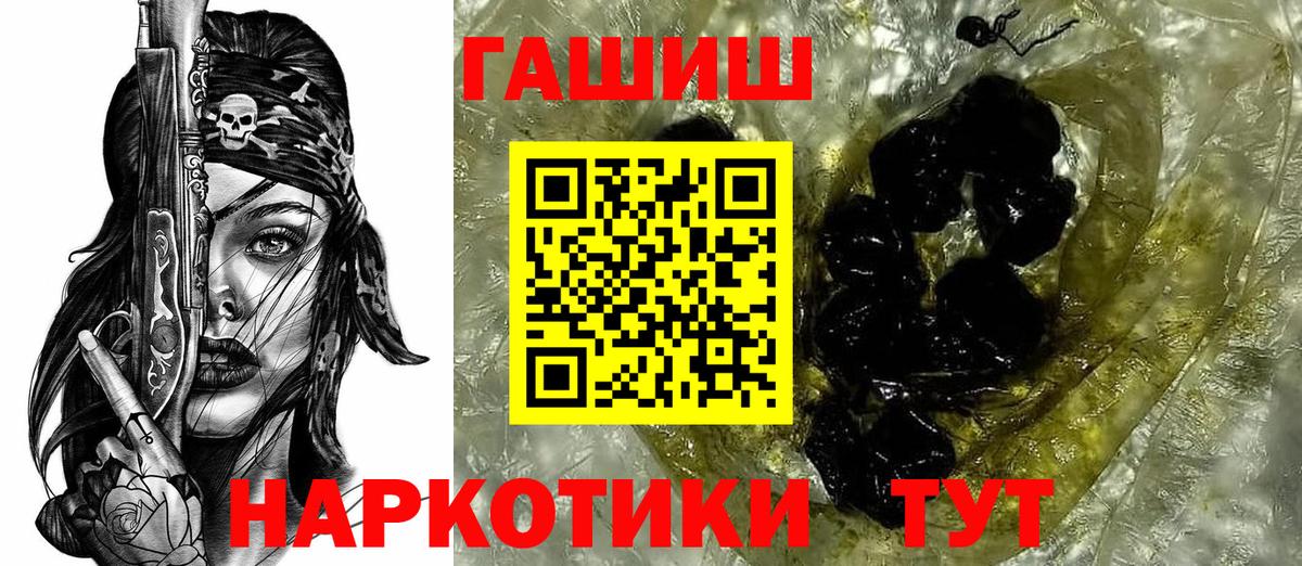ГАШИШ гашик Кудрово