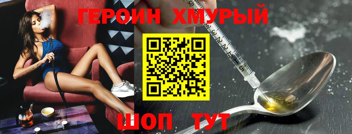 Кудрово  ГЕРОИН Афган  Вход с VPN 