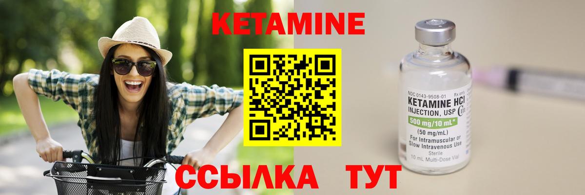 блэк спрут сайт  Кетамин ketamine  КЕТАМИН VHQ  Вход с VPN  Кудрово 