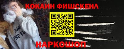 ALPHA PVP Конаково