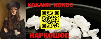 ALPHA PVP Конаково