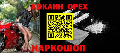 трава Комсомольск-на-Амуре