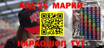 трава Комсомольск-на-Амуре