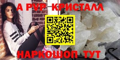 трава Комсомольск-на-Амуре