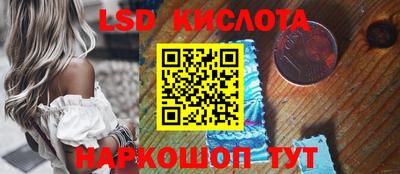 трава Комсомольск-на-Амуре