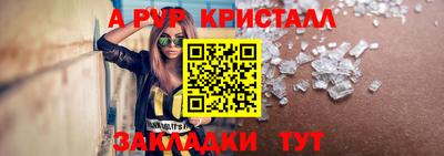 трава Комсомольск-на-Амуре