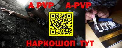 мдпв Коммунар
