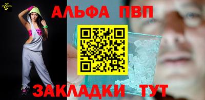 трава Комсомольск-на-Амуре