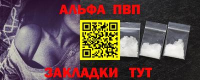 трава Комсомольск-на-Амуре