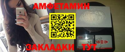 трава Комсомольск-на-Амуре