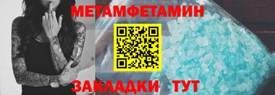 трава Комсомольск-на-Амуре