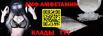 ALPHA PVP Конаково