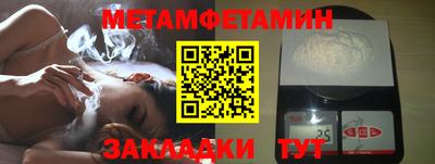 трава Комсомольск-на-Амуре