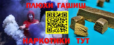 трава Комсомольск-на-Амуре