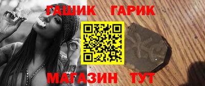 трава Комсомольск-на-Амуре