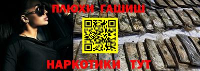 трава Комсомольск-на-Амуре