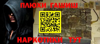трава Комсомольск-на-Амуре