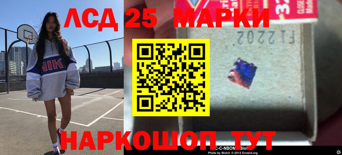 Лсд 25 экстази ecstasy  МЕГА маркетплейс  Вход с VPN  Кудрово  Лсд 25 экстази ecstasy 
