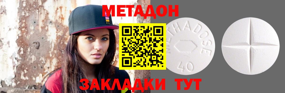 Меф Кудрово