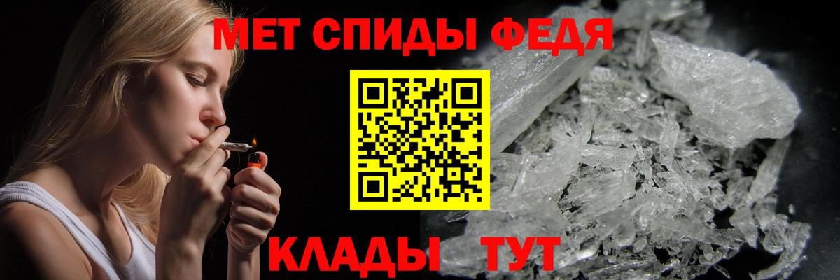 Кудрово  Метамфетамин пудра  Метамфетамин пудра  Первитин  Вход с VPN 
