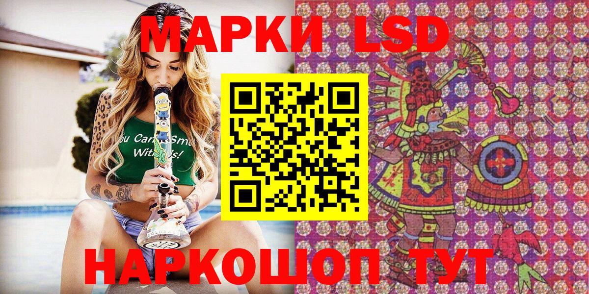 Марки NBOMe 1,8мг Кудрово